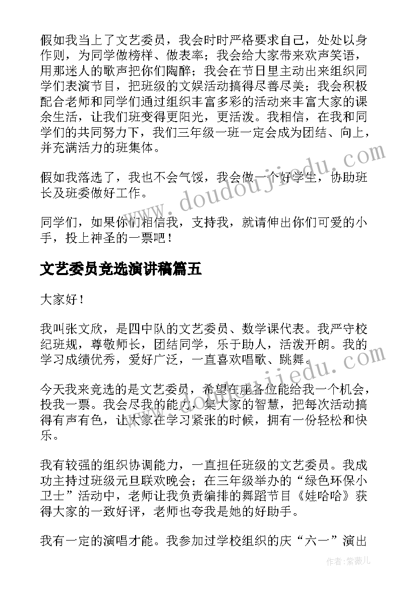 最新连锁店合同到期不签了不换招牌会悬候果(优秀10篇)