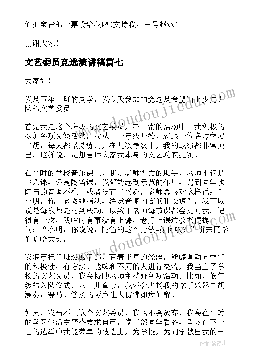 最新连锁店合同到期不签了不换招牌会悬候果(优秀10篇)