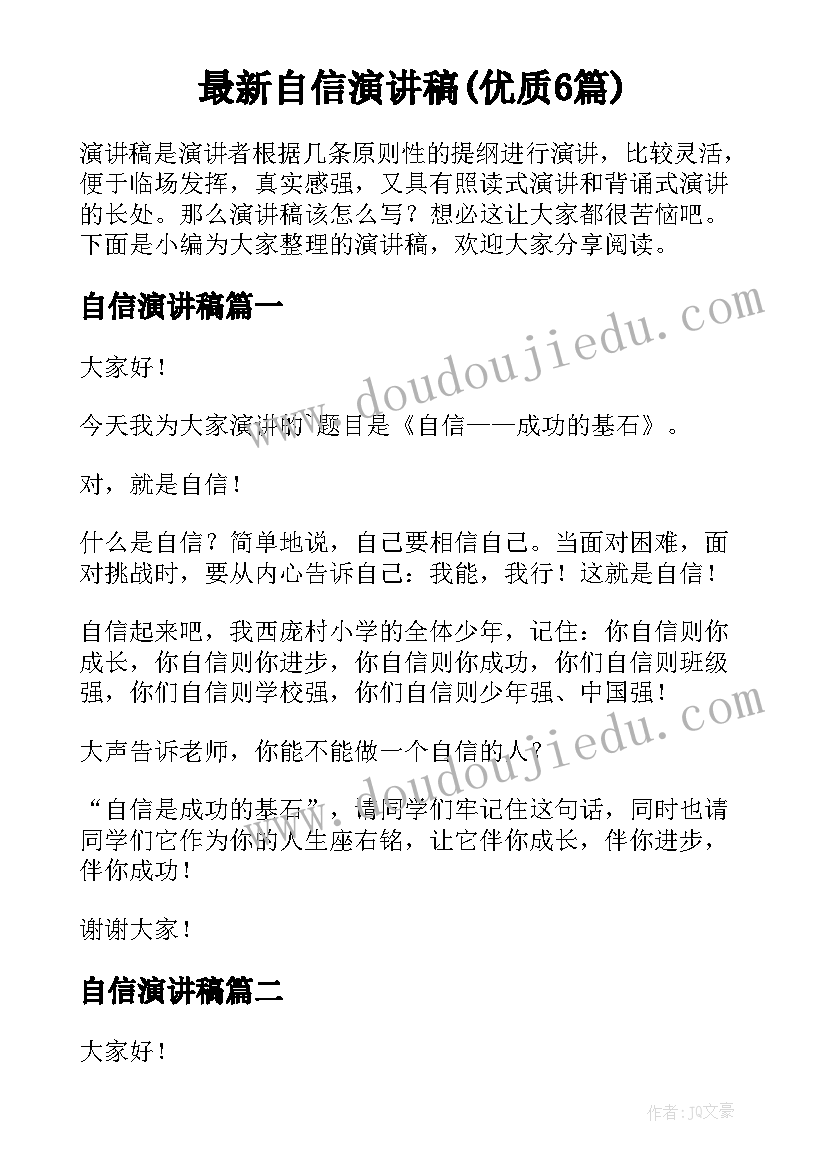 最新装修收定金合同(实用5篇)