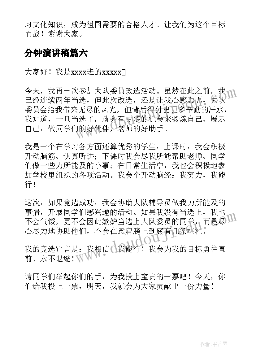 房屋使用权跟土地使用权一样吗 房屋及土地使用权转让合同(通用8篇)