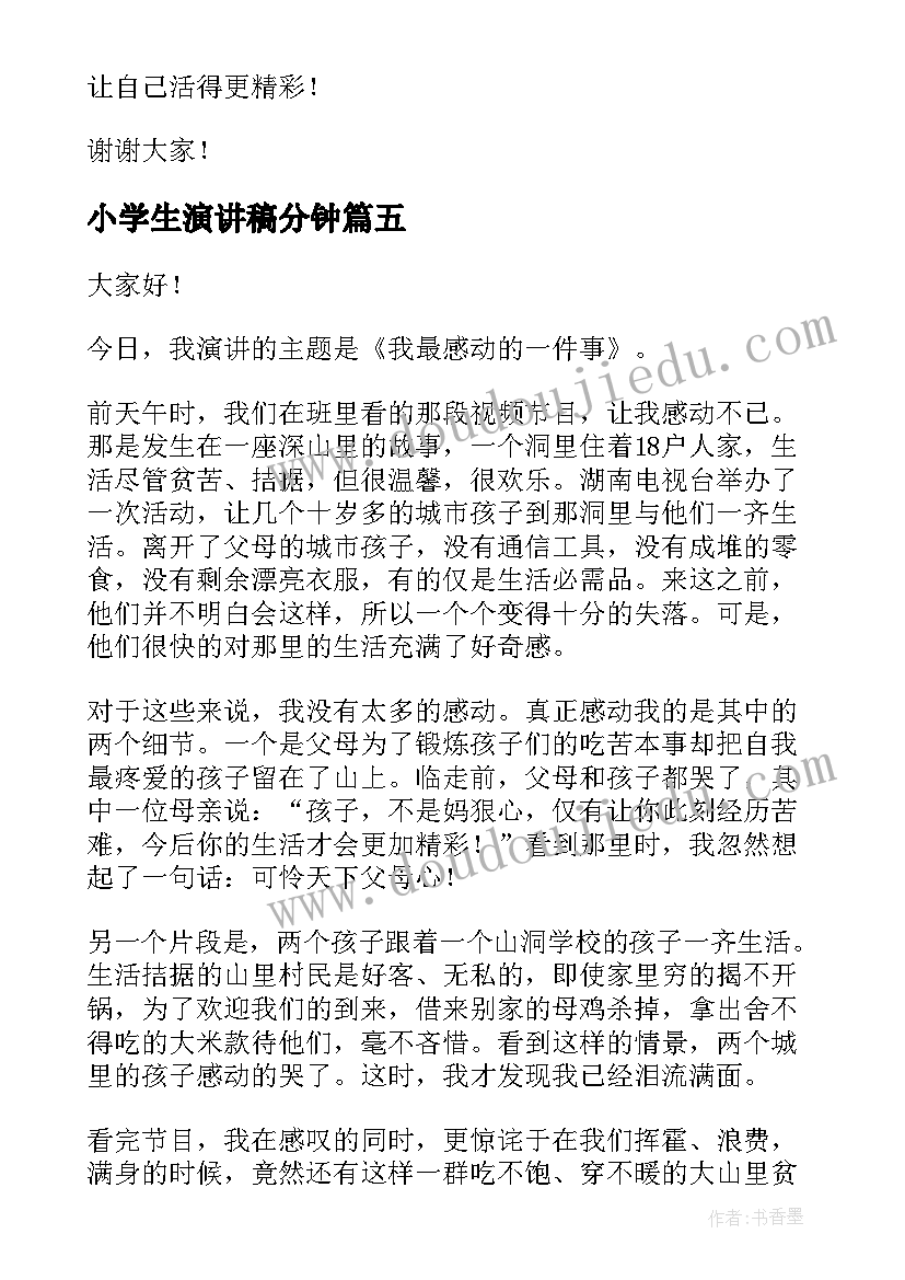 2023年烟台劳动合同书在哪里拿(汇总9篇)