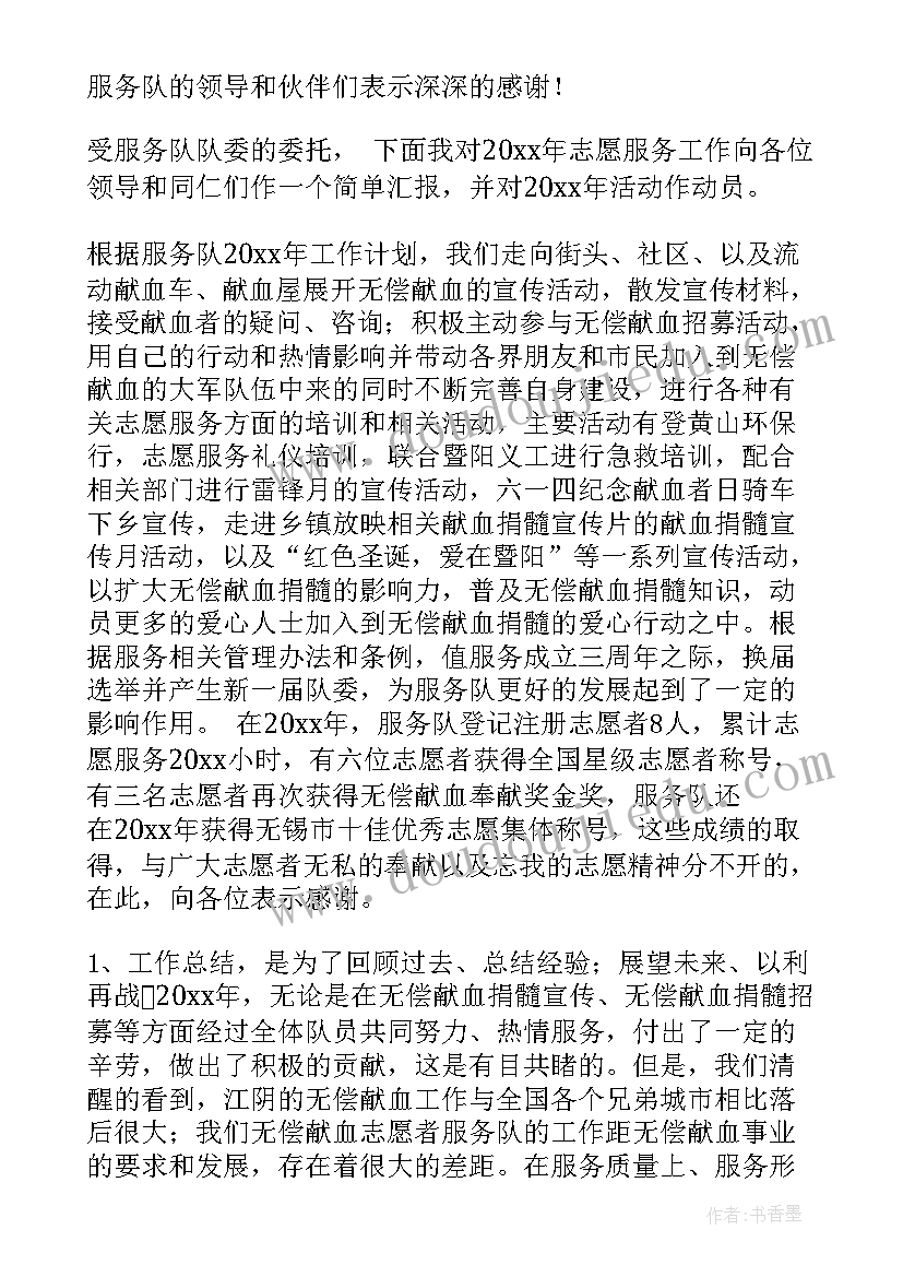 最新分公司承包经营的法律风险 分公司承包经营终止合同(大全5篇)