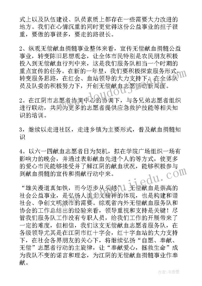 最新分公司承包经营的法律风险 分公司承包经营终止合同(大全5篇)