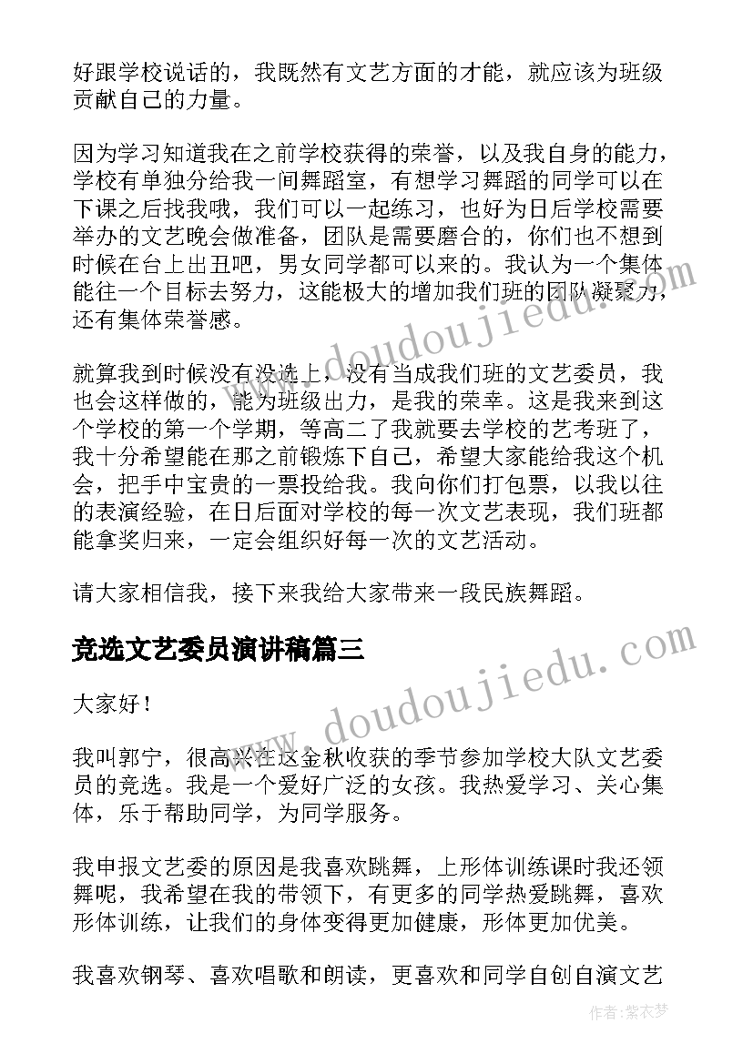 最新小学语文磨课活动方案(模板10篇)