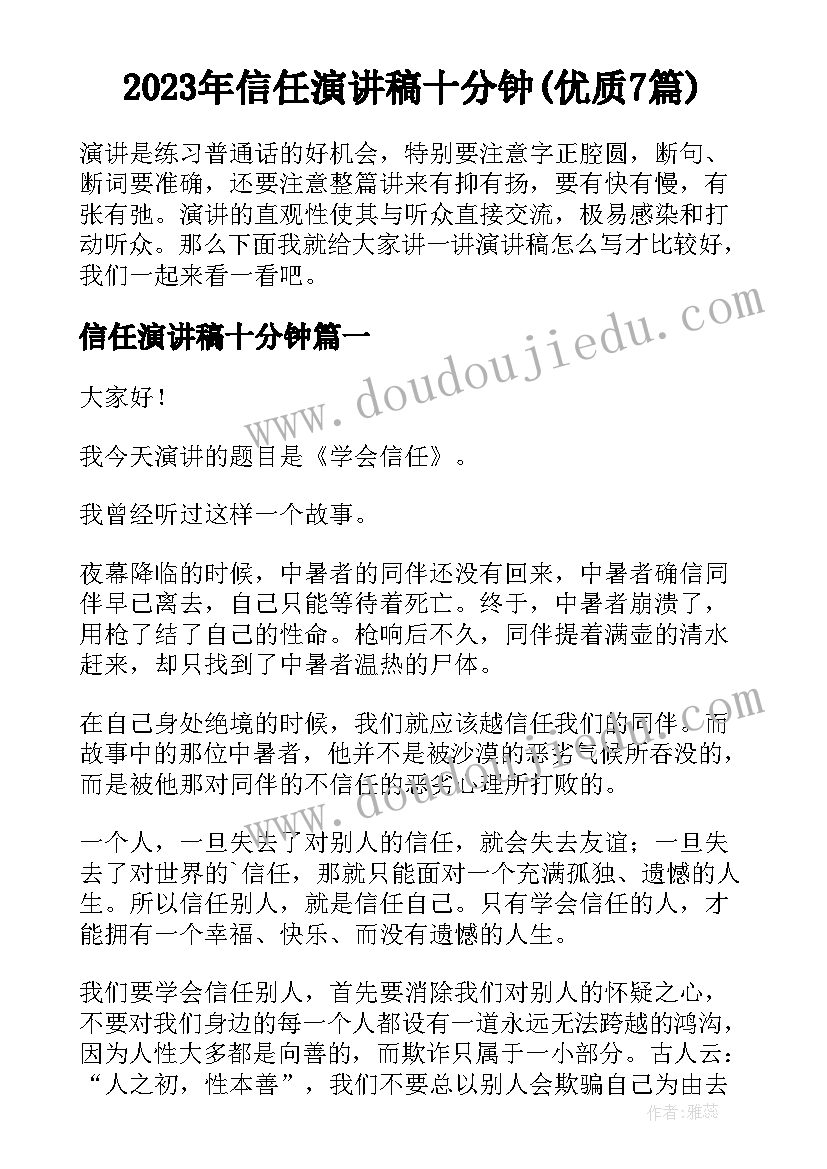 2023年签了合同不交货可以要求退款(模板9篇)