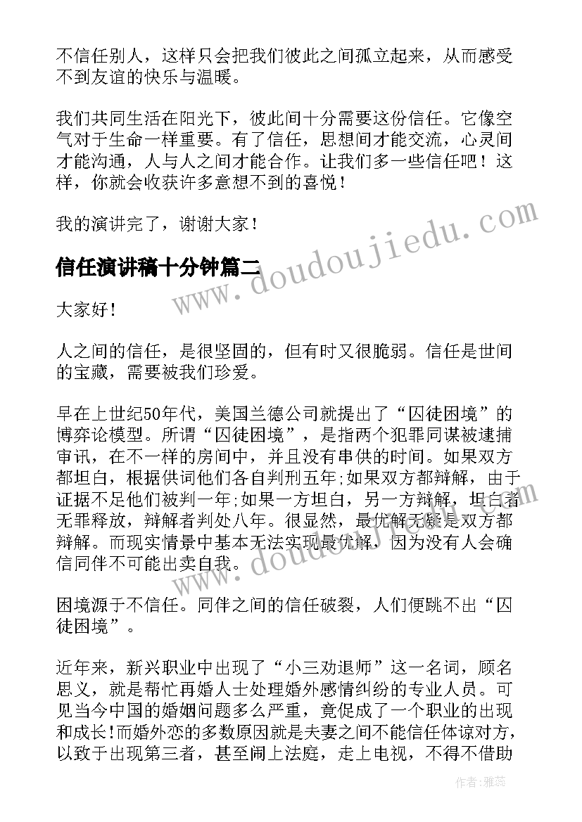 2023年签了合同不交货可以要求退款(模板9篇)