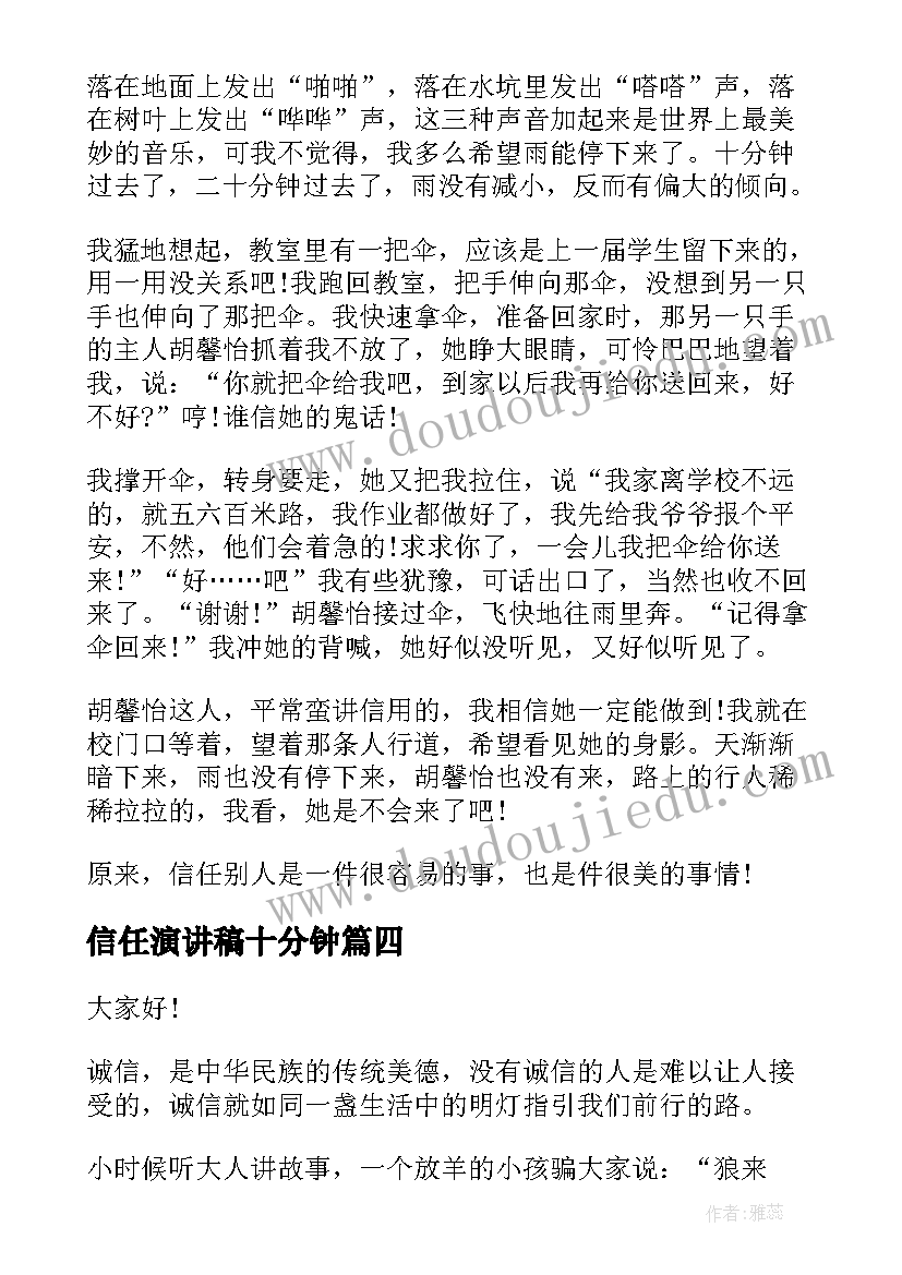 2023年签了合同不交货可以要求退款(模板9篇)