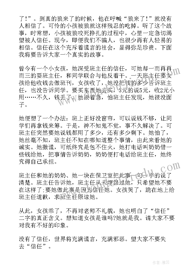 2023年签了合同不交货可以要求退款(模板9篇)