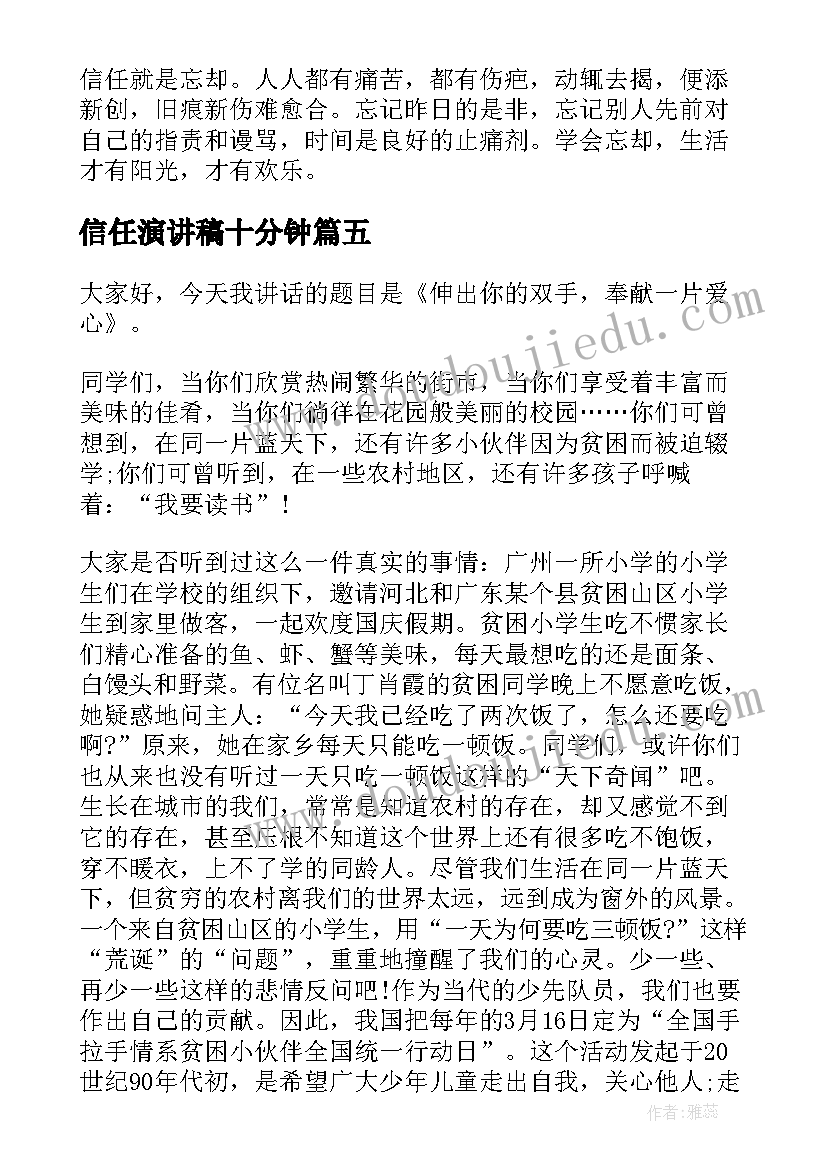 2023年签了合同不交货可以要求退款(模板9篇)