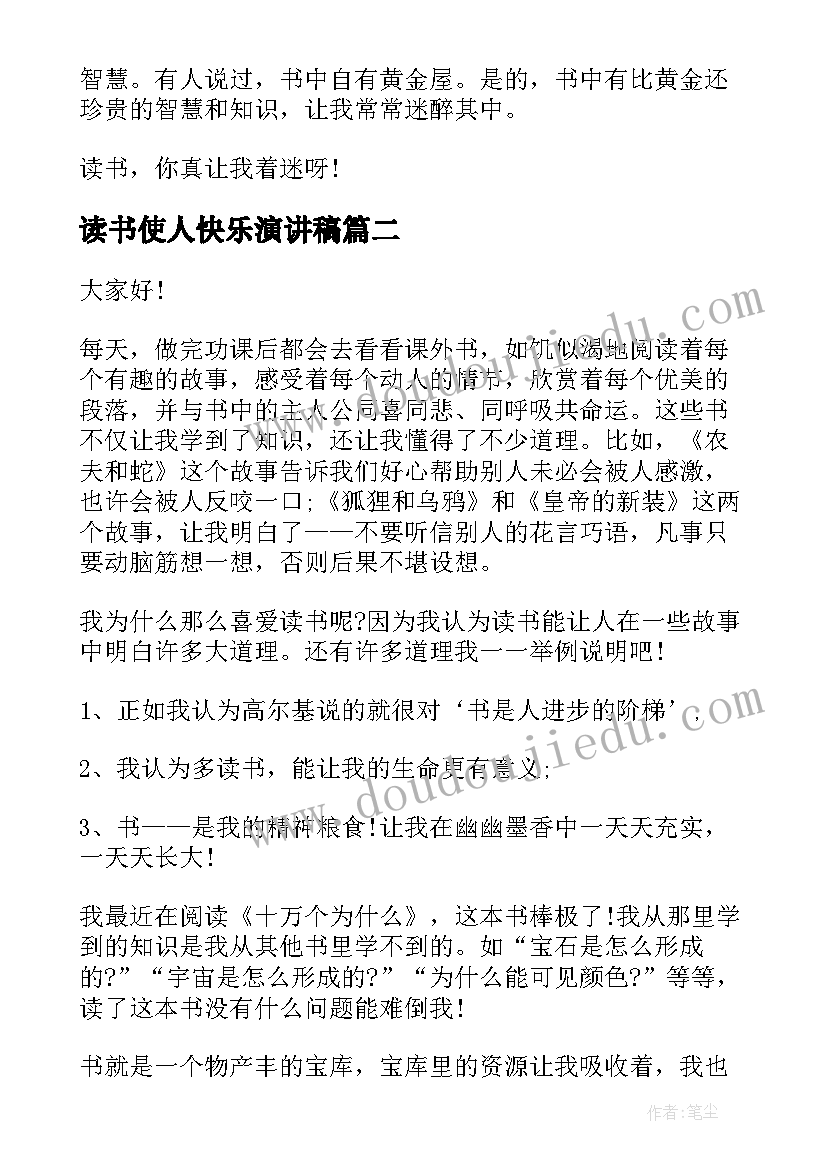 对学校防控疫情防控宣传引导的意义 学校疫情防控宣传标语(模板5篇)