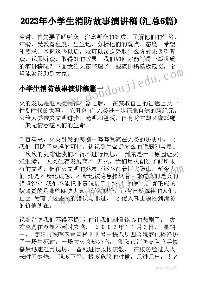 教师自检自查报告书 教师自检自查报告(优秀5篇)