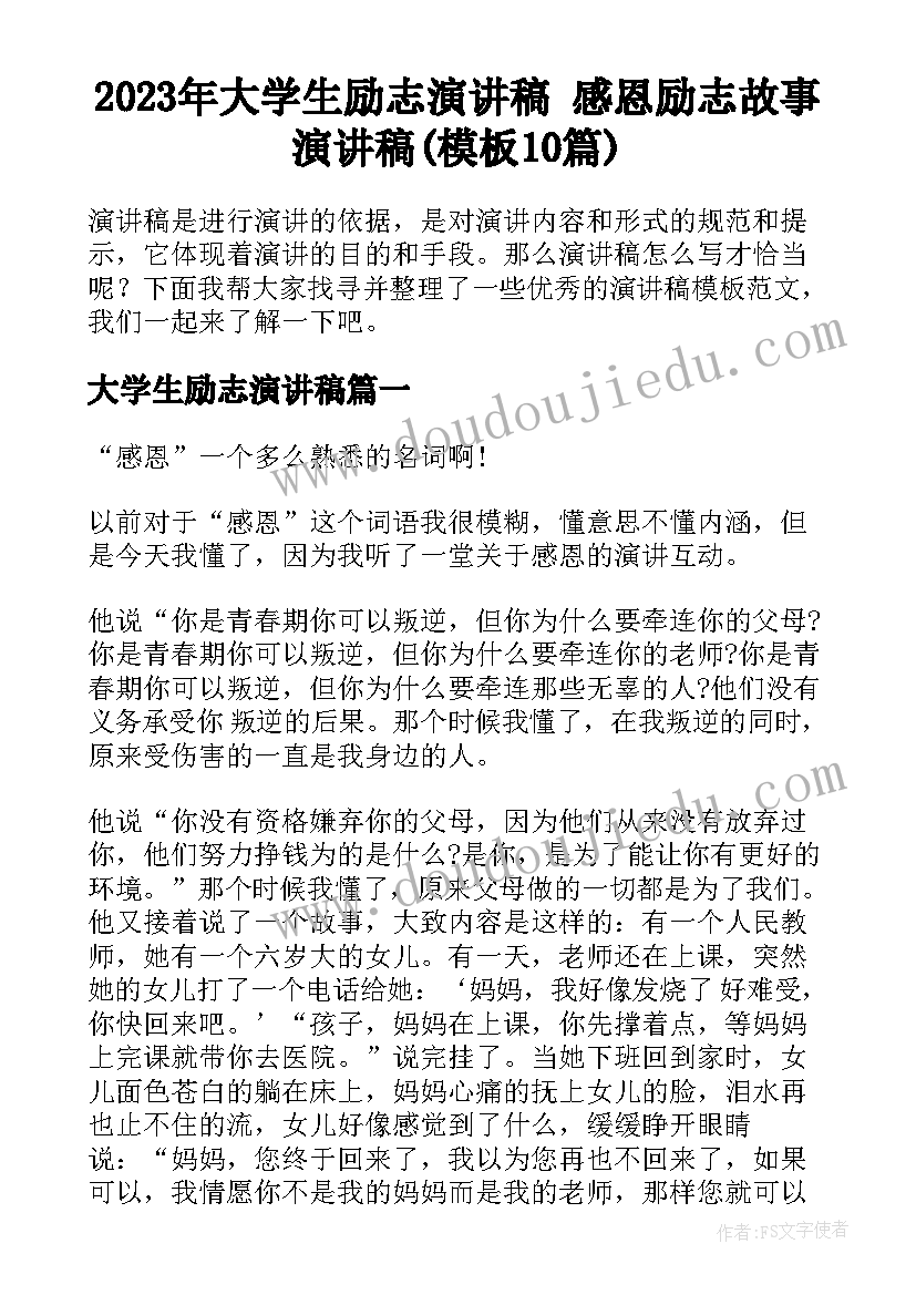 电子合同验证码有法律效应吗(模板5篇)