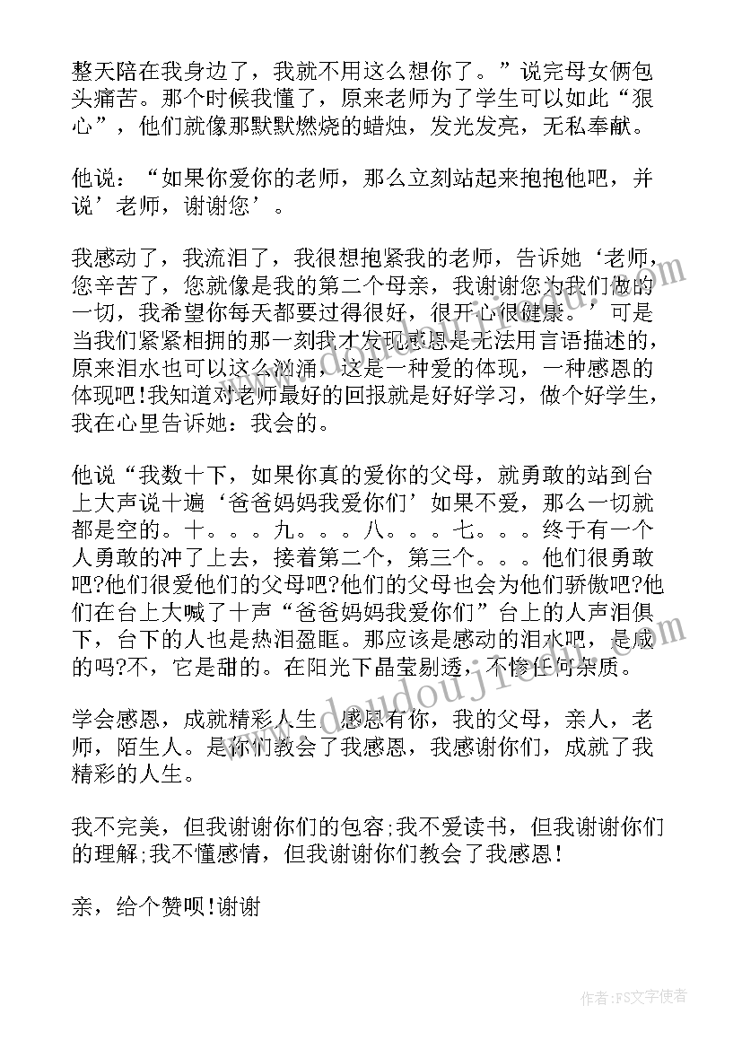 电子合同验证码有法律效应吗(模板5篇)