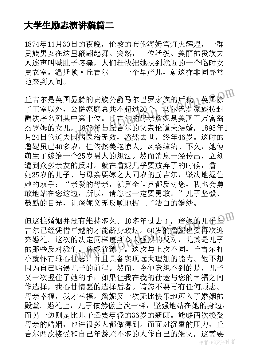 电子合同验证码有法律效应吗(模板5篇)