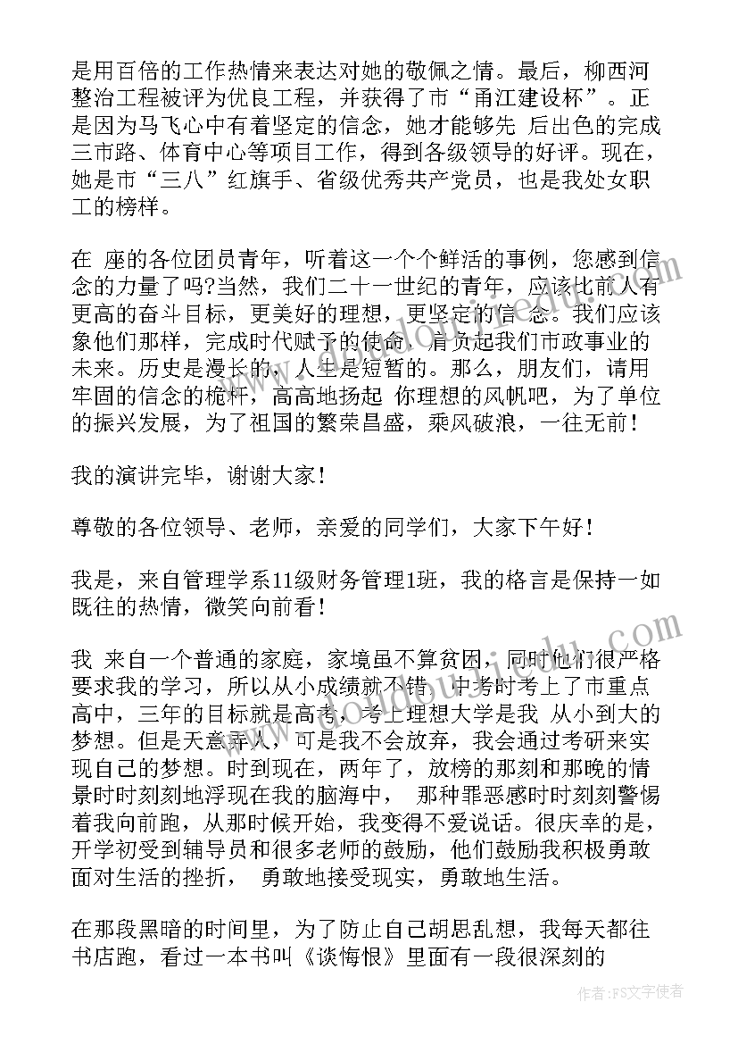 电子合同验证码有法律效应吗(模板5篇)