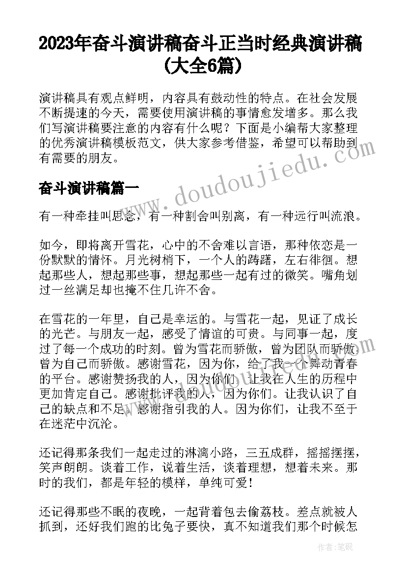 最新初中美术骨干教师个人总结 美术骨干教师个人工作总结(优质6篇)