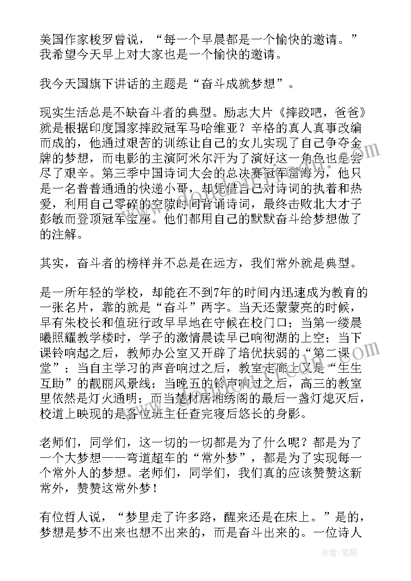 最新初中美术骨干教师个人总结 美术骨干教师个人工作总结(优质6篇)