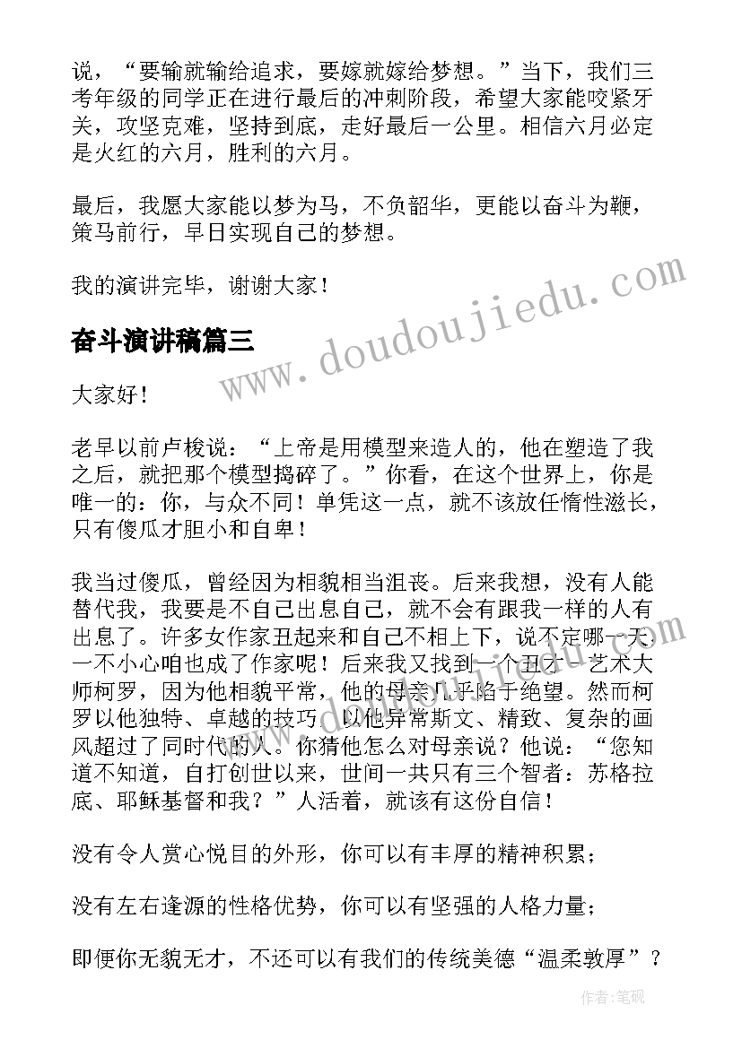 最新初中美术骨干教师个人总结 美术骨干教师个人工作总结(优质6篇)