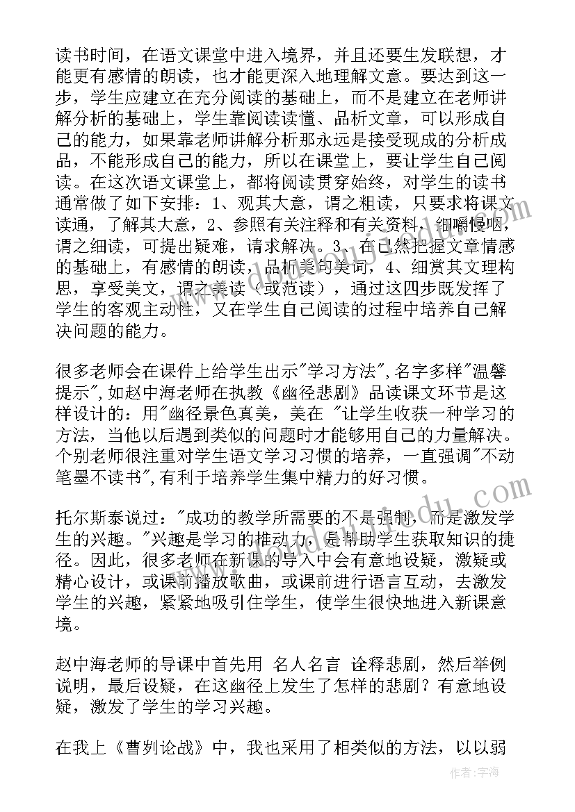 网易大学公开课视频 消防公开课心得体会(大全9篇)