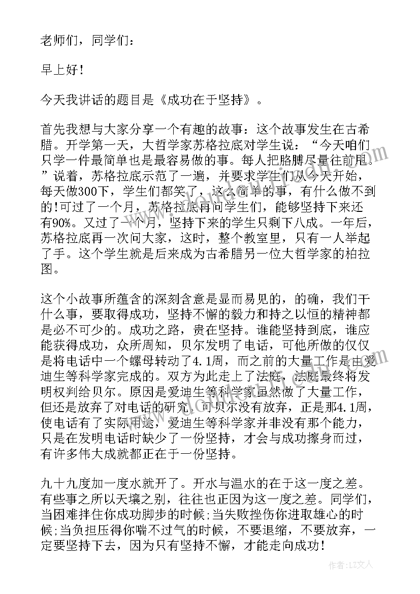 2023年五年级冬奥会英语演讲稿一分钟 三分钟演讲稿(精选9篇)