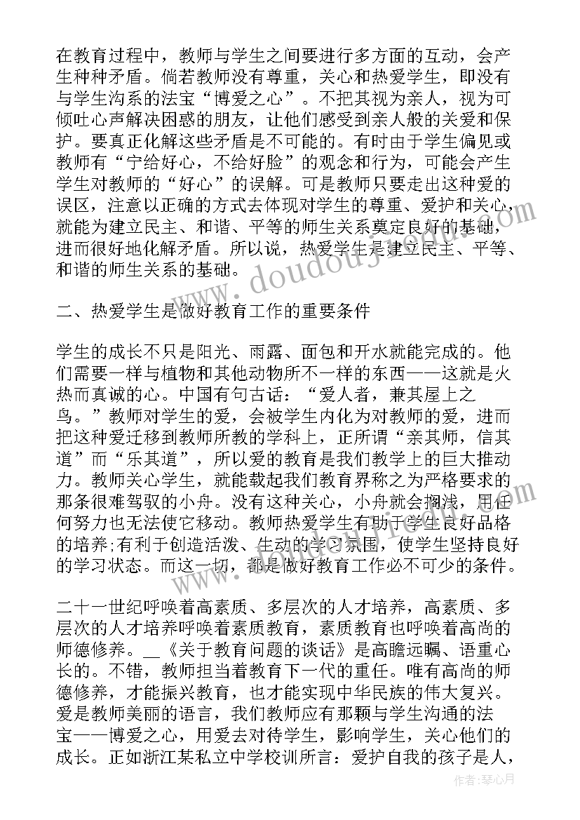 2023年英语演讲幽默(实用6篇)