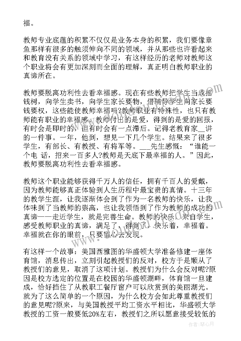 2023年英语演讲幽默(实用6篇)