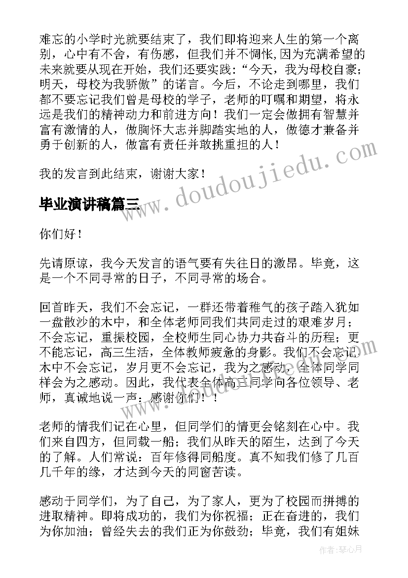 解决合同交易双方发生争议的方法通常有 合同纠纷的解决办法(精选5篇)