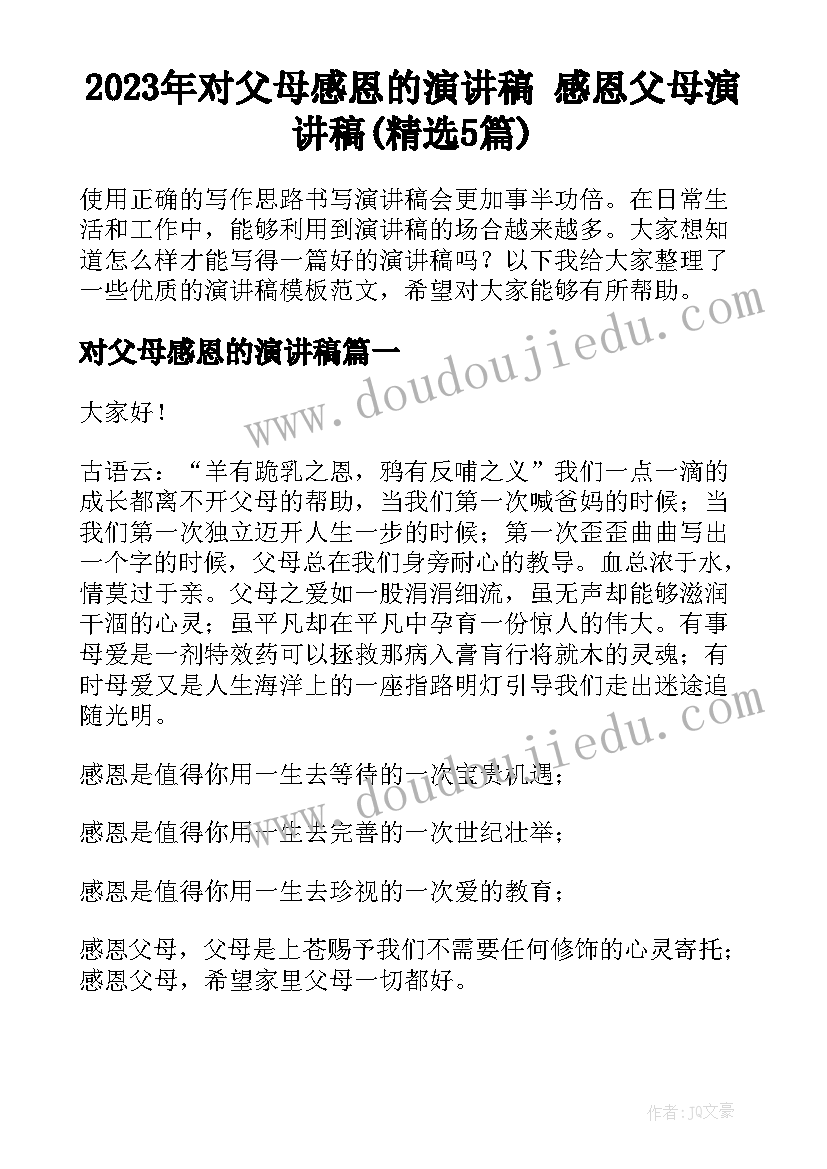 用人单位不得解除劳动合同的情形包括(实用5篇)