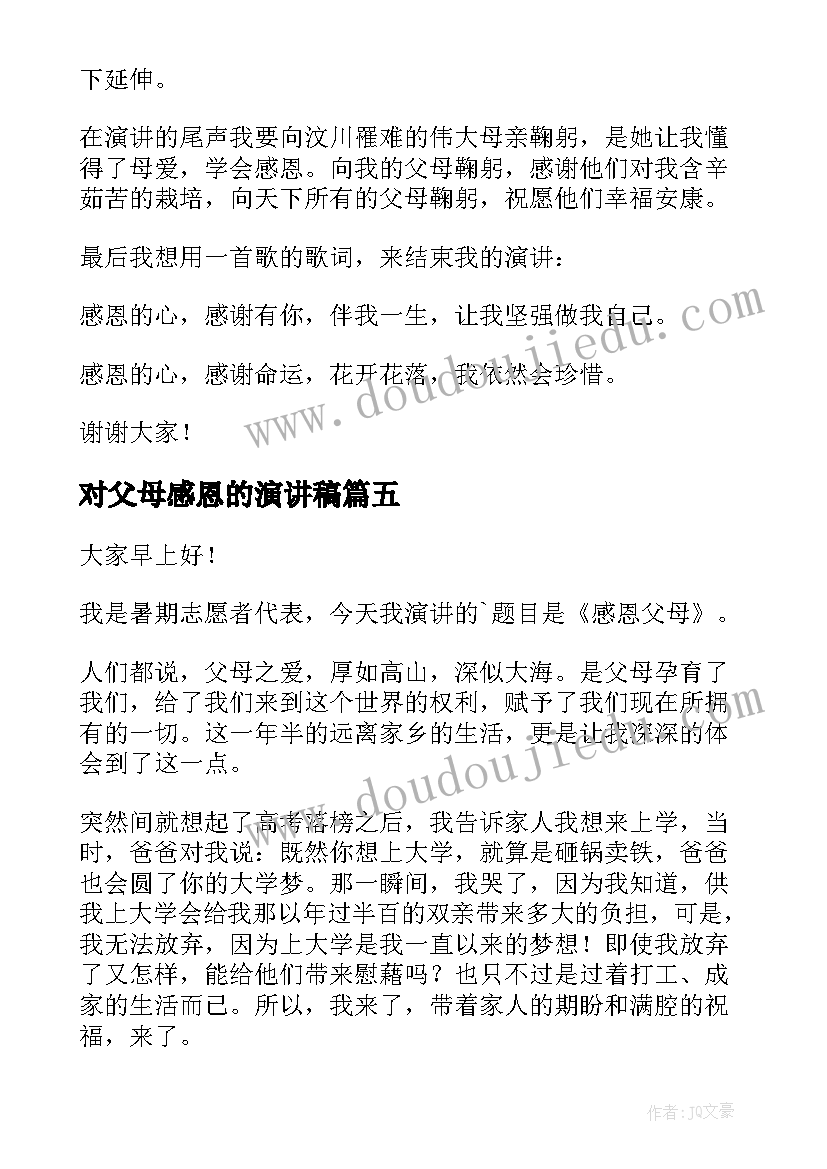 用人单位不得解除劳动合同的情形包括(实用5篇)