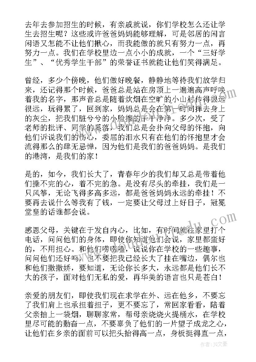 用人单位不得解除劳动合同的情形包括(实用5篇)