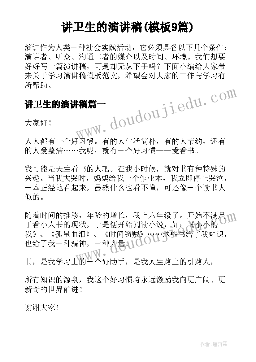 家长半日开放活动缺点分析 家长半日开放活动总结(精选8篇)