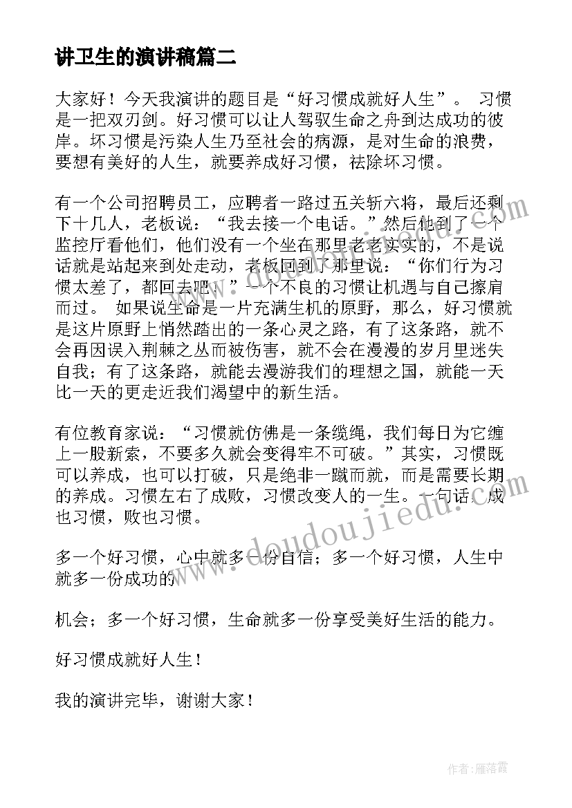 家长半日开放活动缺点分析 家长半日开放活动总结(精选8篇)