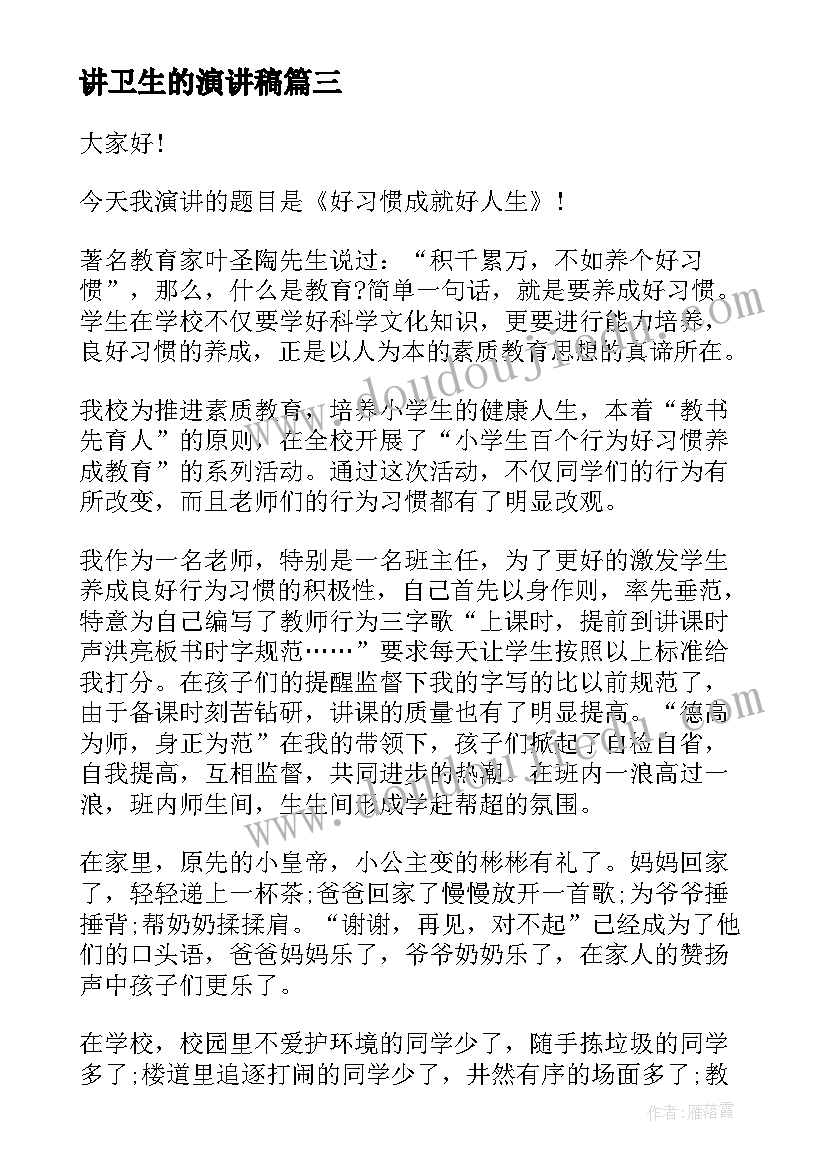 家长半日开放活动缺点分析 家长半日开放活动总结(精选8篇)