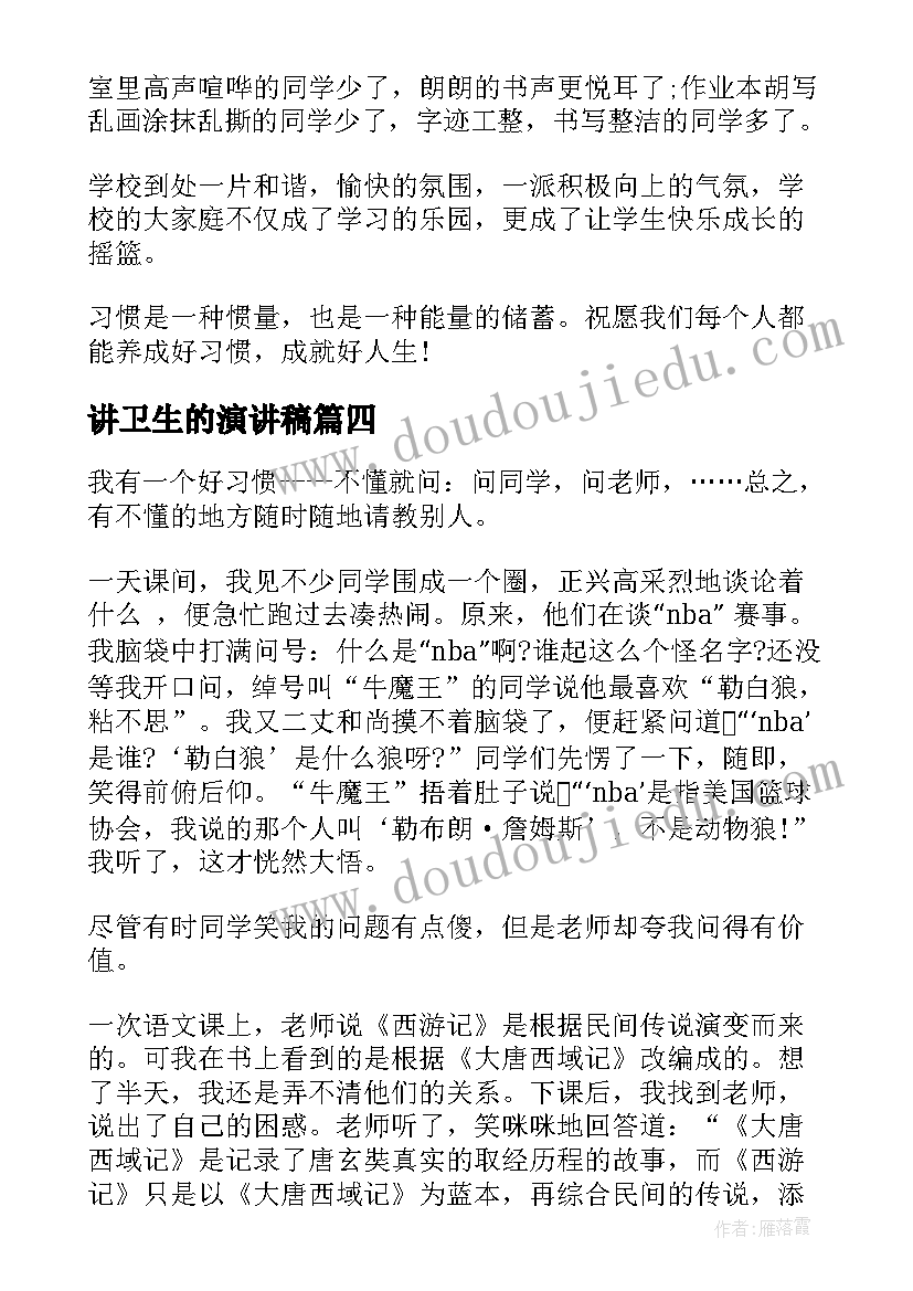 家长半日开放活动缺点分析 家长半日开放活动总结(精选8篇)