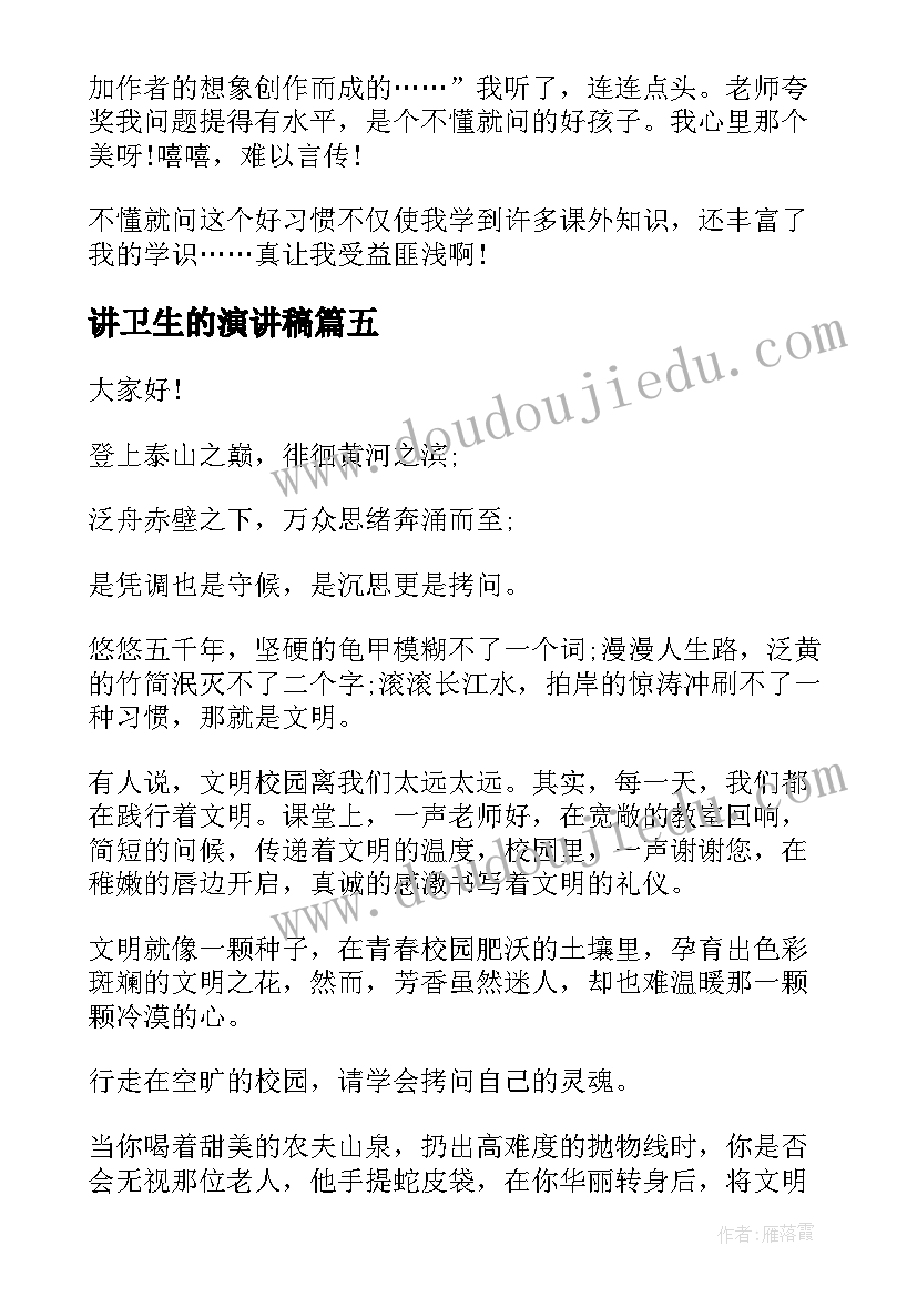 家长半日开放活动缺点分析 家长半日开放活动总结(精选8篇)