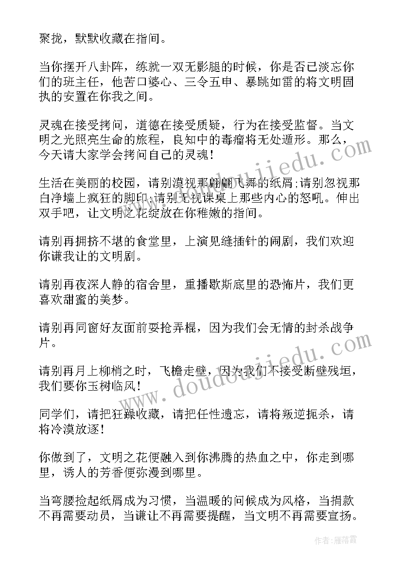 家长半日开放活动缺点分析 家长半日开放活动总结(精选8篇)