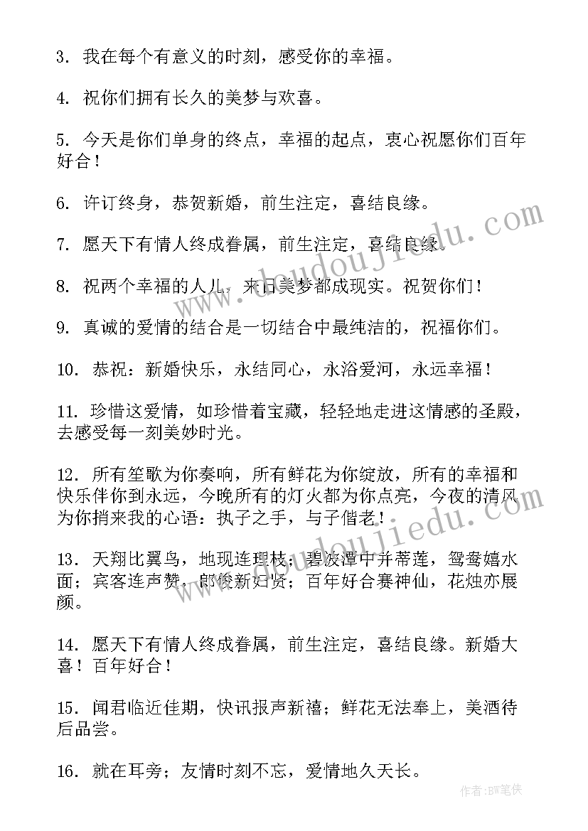 伴娘演讲稿英文(精选7篇)