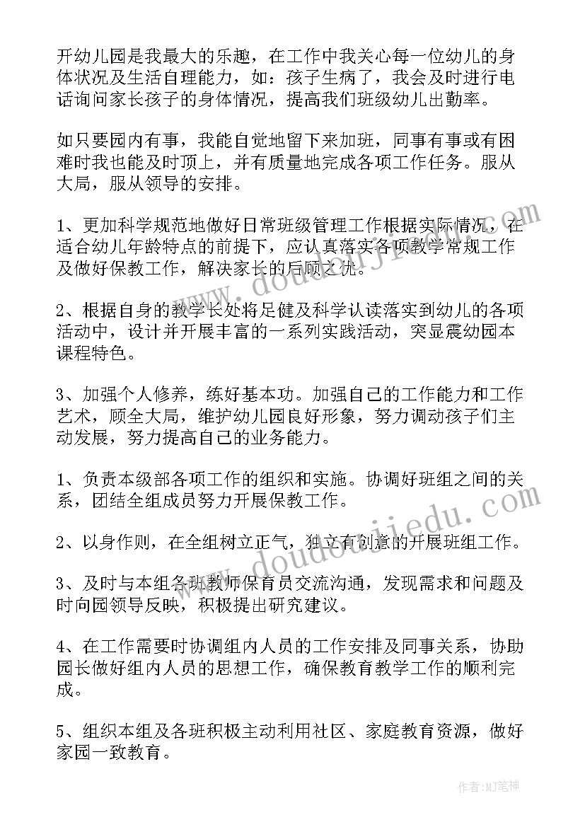 最新物理万有引力 物理教师竞聘演讲稿(模板5篇)