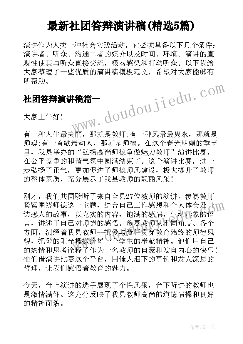 2023年耗材供货合同几天供货完(模板5篇)