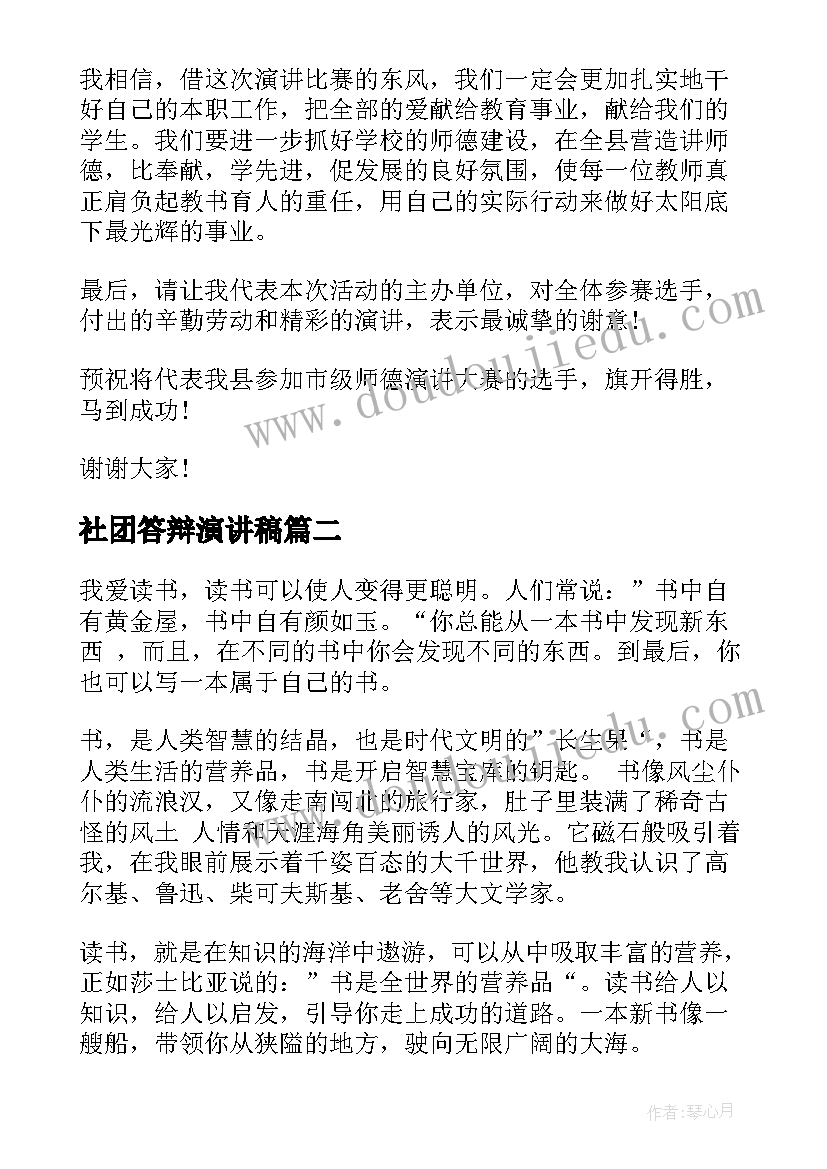 2023年耗材供货合同几天供货完(模板5篇)