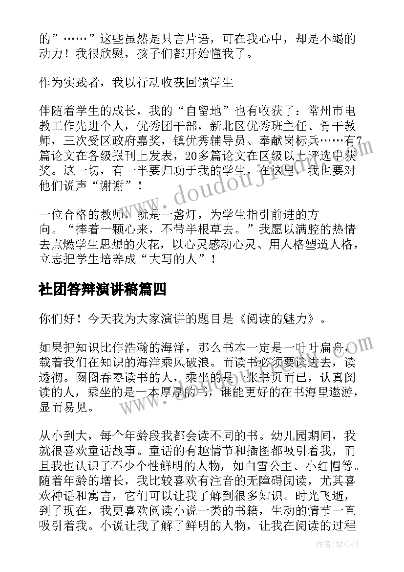 2023年耗材供货合同几天供货完(模板5篇)