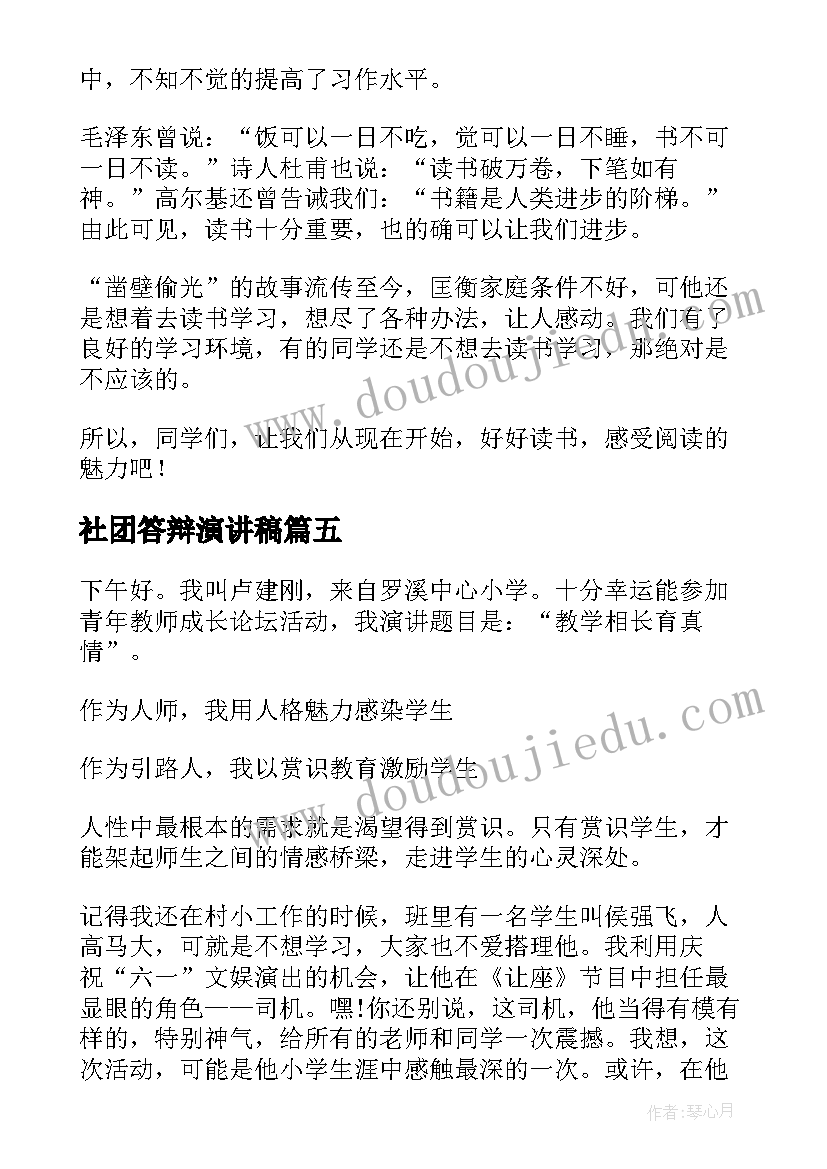 2023年耗材供货合同几天供货完(模板5篇)