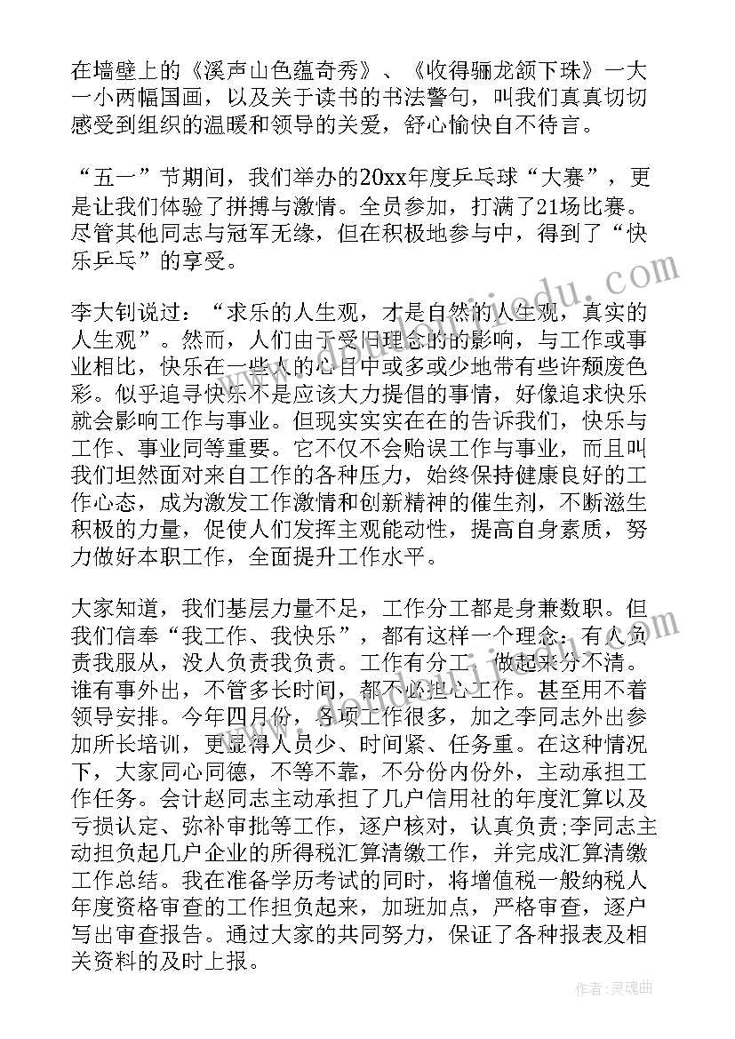 最新生活的英语演讲稿三分钟(通用7篇)