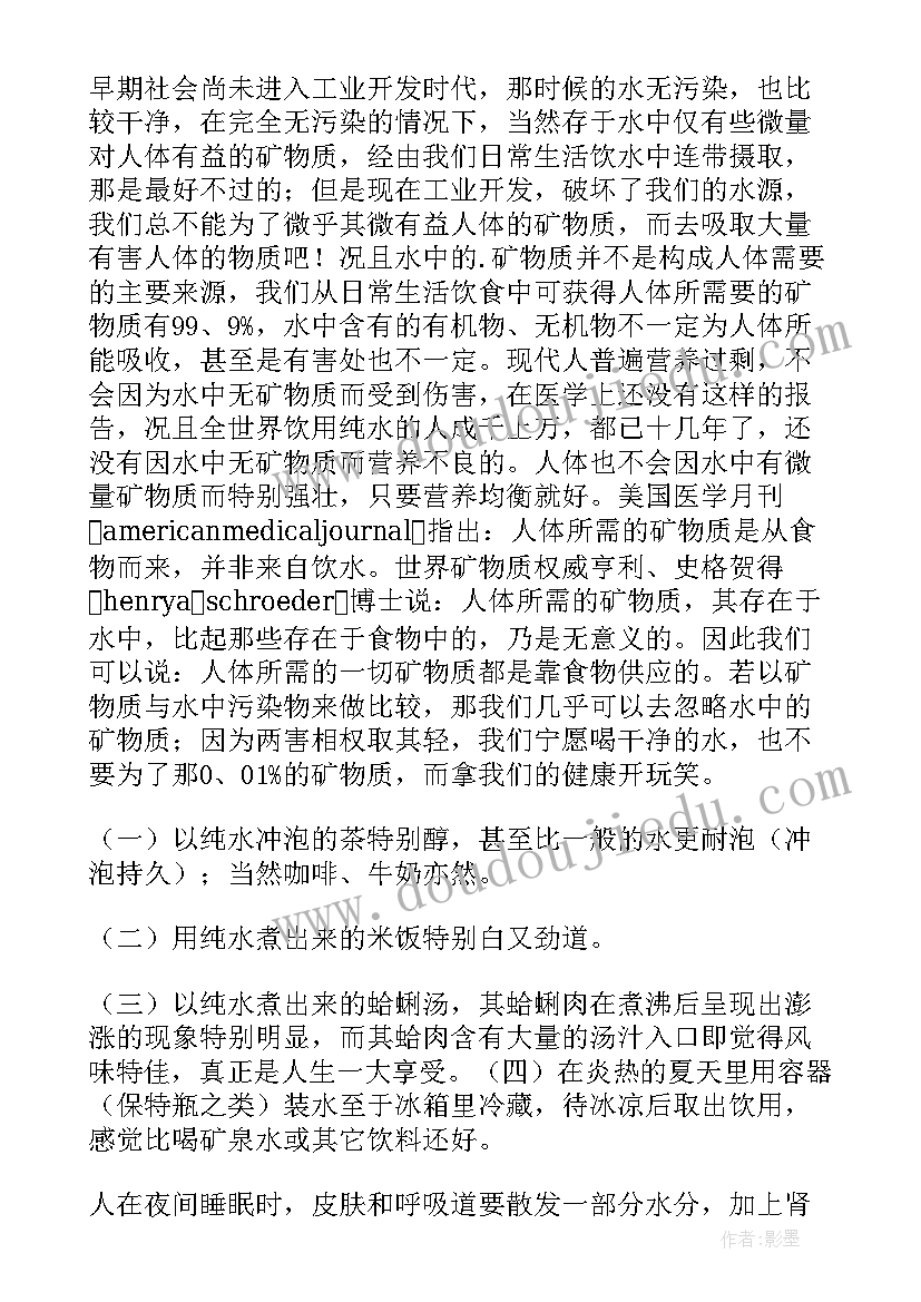 最新拒绝饮食浪费演讲稿 杜绝饮食浪费倡议书(优秀5篇)