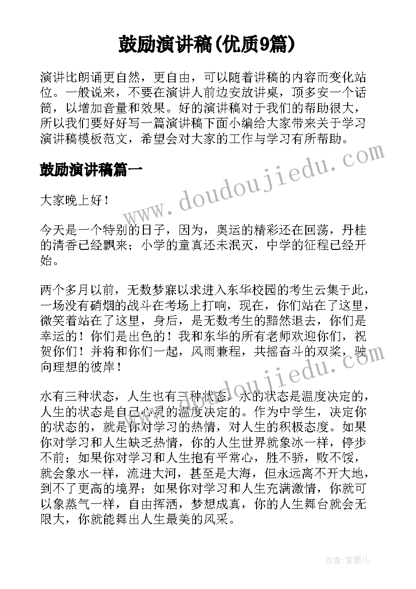 总包合同和分包合同的区别(实用5篇)