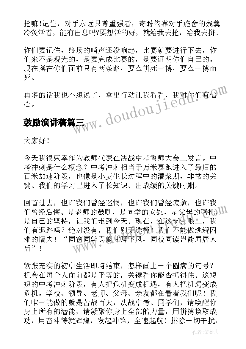 总包合同和分包合同的区别(实用5篇)