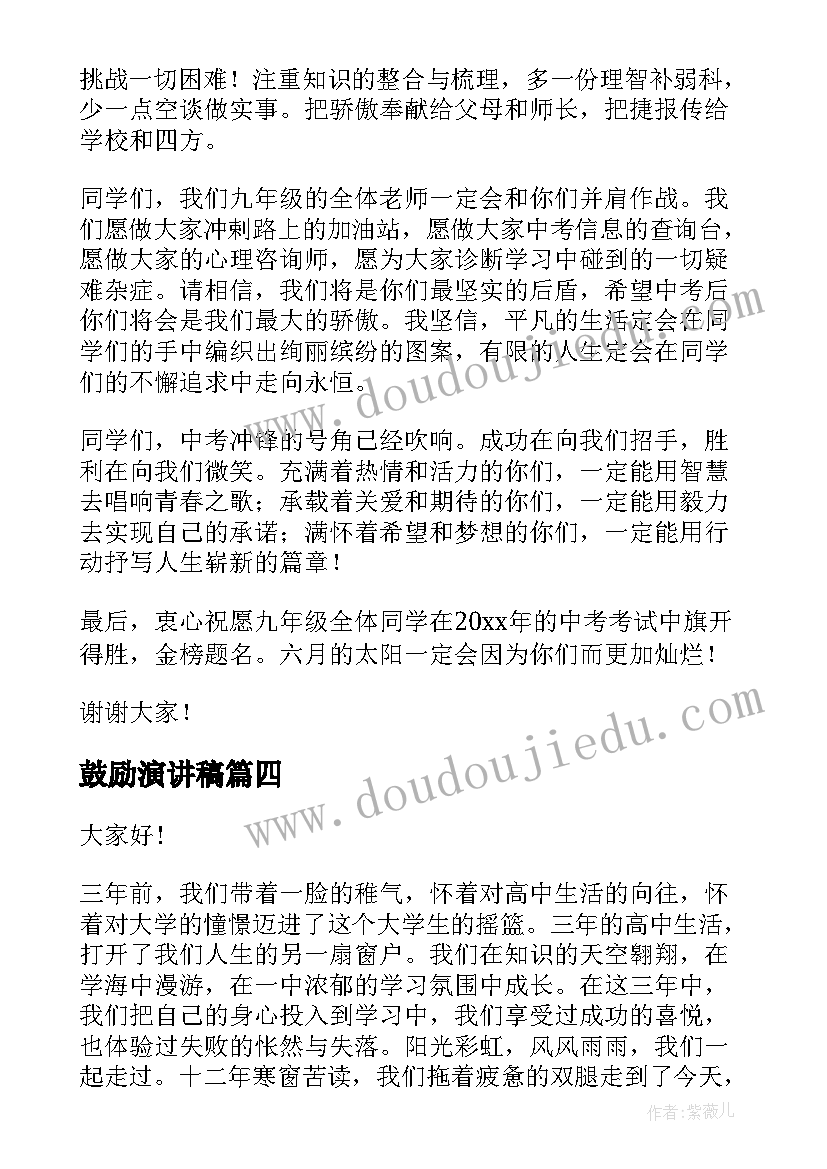 总包合同和分包合同的区别(实用5篇)