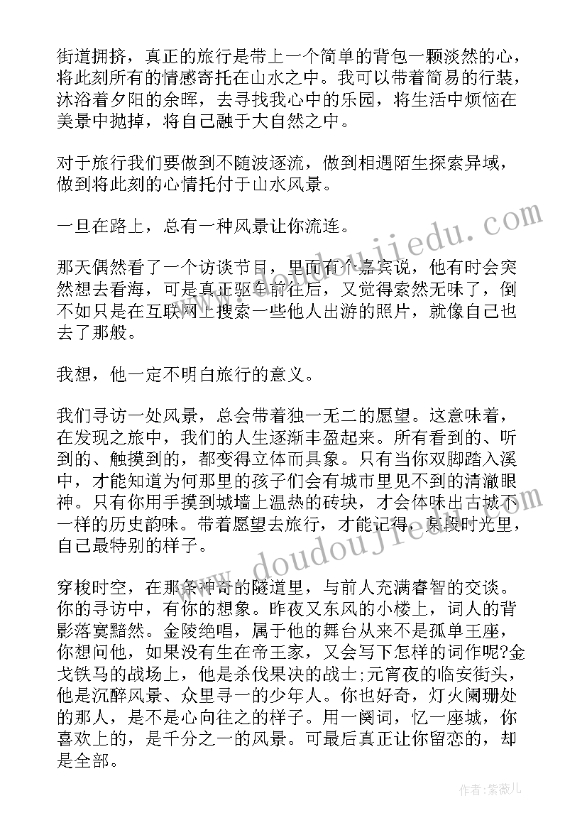 2023年如果英文演讲稿说(优秀5篇)