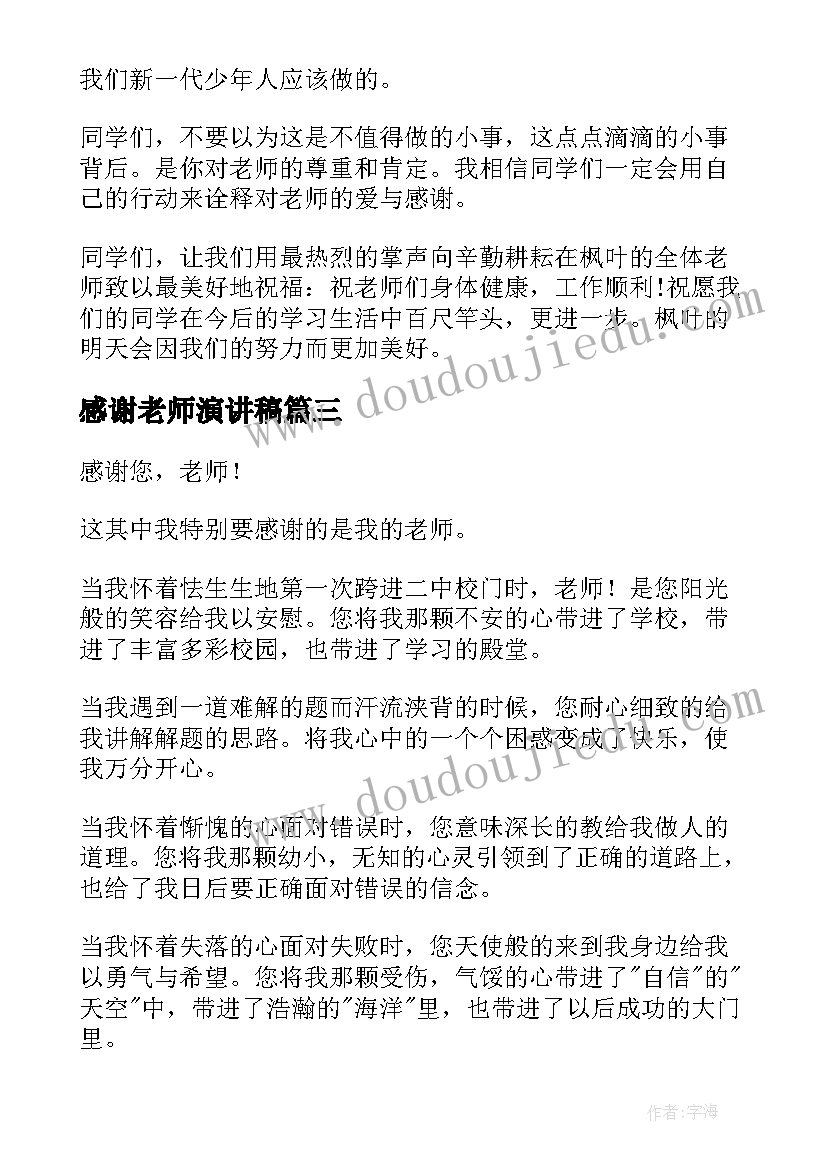 2023年预备党员思想第二季度汇报 预备党员第二季度思想汇报(模板5篇)