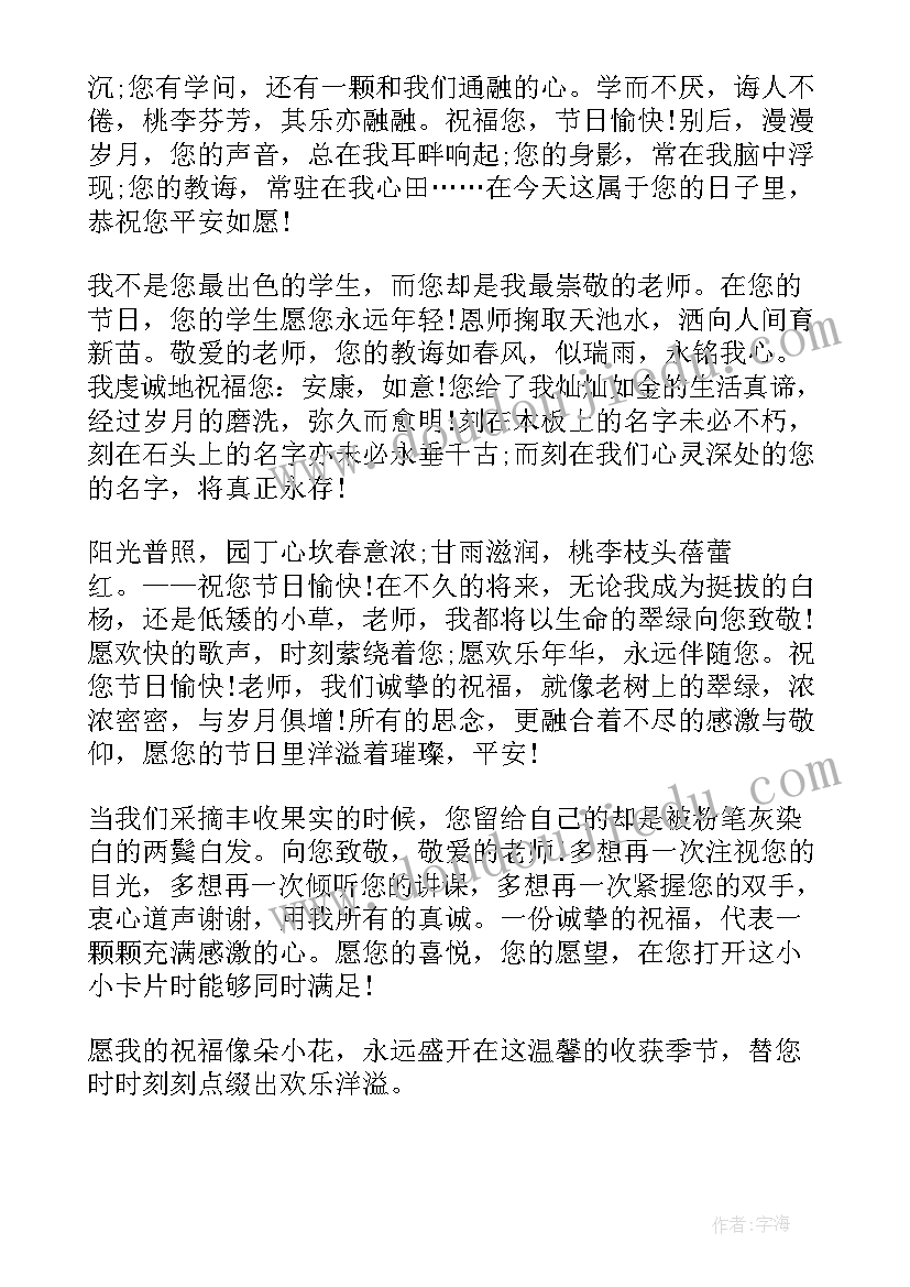 2023年预备党员思想第二季度汇报 预备党员第二季度思想汇报(模板5篇)